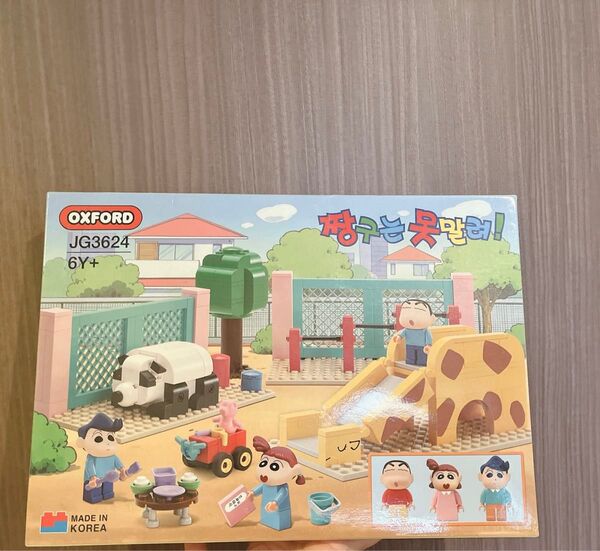 クレヨンしんちゃん Oxford オックスフォードブロック レゴクリエイター レゴミニフィグ LEGO しんちゃんの公園 韓国限定