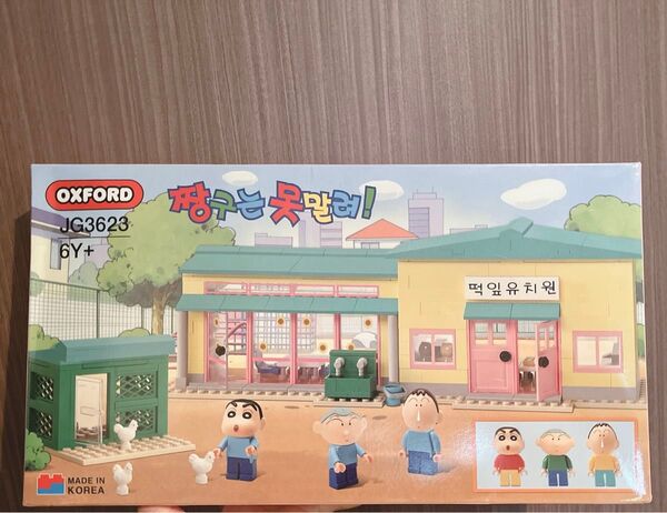 クレヨンしんちゃん Oxford オックスフォードブロック レゴクリエイター レゴミニフィグ LEGO 幼稚園 韓国限定