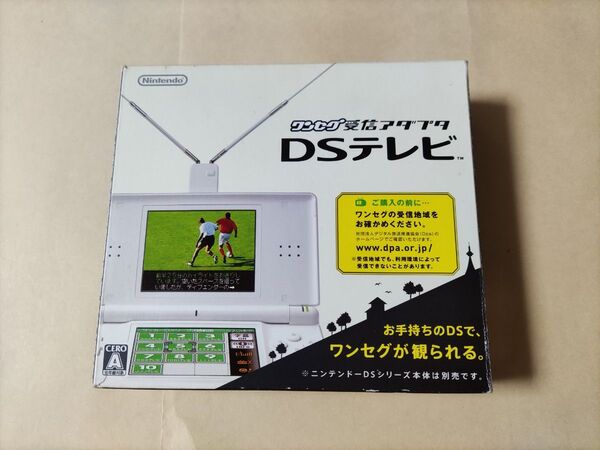 ワンセグ受信アダプタ DSテレビ