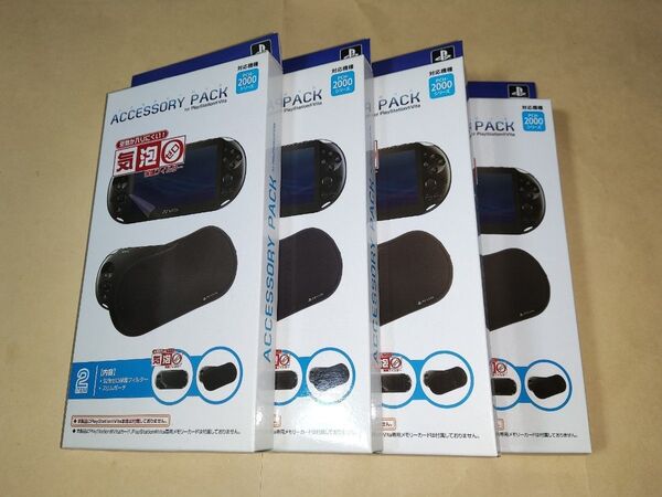 4個 PSVita PCH 2000 本体専用 保護フィルム & スリムポーチ ILXYM095
