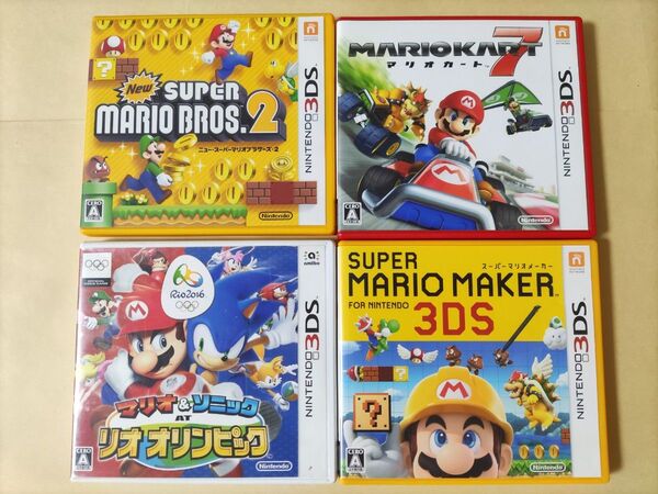 4個セット マリオカート7 スーパーマリオメーカー マリオ&ソニック リオオリンピック Newスーパーマリオブラザーズ2 3DS