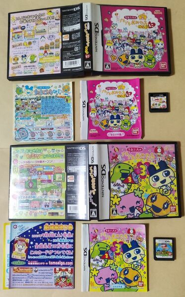 たまごっちのプチプチおみせっち みなサンきゅ〜! たまごっちのプチプチおみせっち ごひーきに ニンテンドーDS