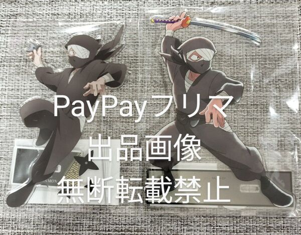 忍たま乱太郎 雑渡昆奈門 アクリルスタンド 2種セット てんぼうパーク みんなで鍛練の段 タソガレドキ 組頭