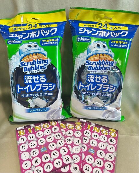 スクラビングバブル 流せるトイレブラシ フローラルソープ 替ブラシ ジャンボパック 24コ入×2【新品・未開封】ビンゴカード×1