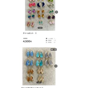ohana様専用