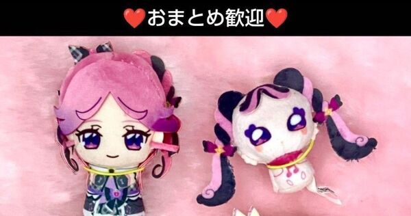 ★キュアズキューン&プリルン★おでかけつれてってぬいぐるみvol.2 マスコット ストラップ キーホルダー