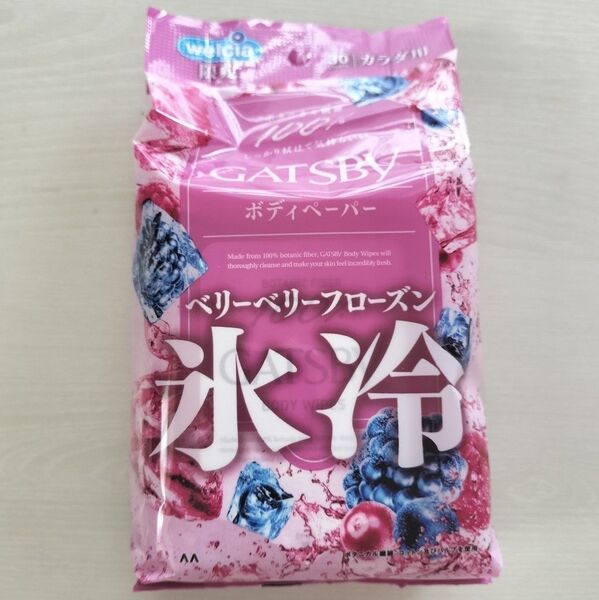 GATSBY ベリーベリーフローズンの香り ボディペーパー ギャツビー 氷冷 汗拭きシート ボディシート