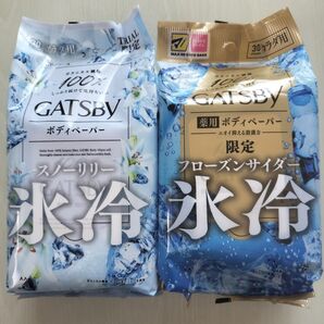 GATSBY フローズンサイダー スノーリリーセット ボディペーパー ギャツビー 氷冷 ボディシート 制汗デオドラントまとめ売り