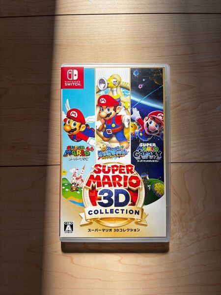 スーパーマリオ 3Dコレクション Switch ソフト