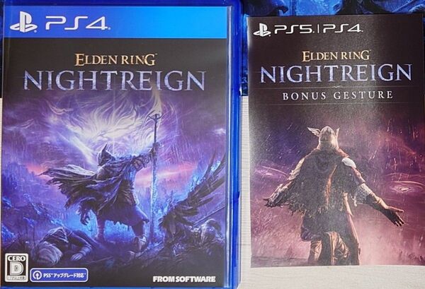 PS4 エルデンリング ナイトレイン ELDEN RING NIGHTREIGN 特典 雨よ!ジェスチャー PS5アップグレード