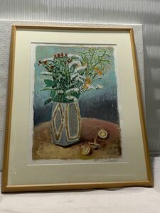 Art hand Auction ◆수채화 2003.1 Y.IMAIZ◆A-263, 그림, 수채화, 정물