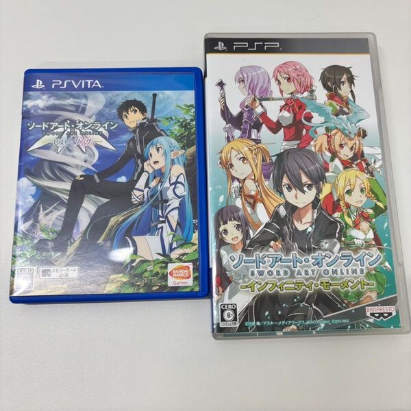 PSVita/PSP ソードアート・オンライン ソフト 2本セット ロストソングインフィニティ
