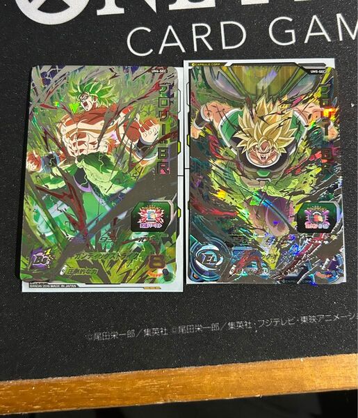 ドラゴンボールヒーローズ um6-sec um5-sec2