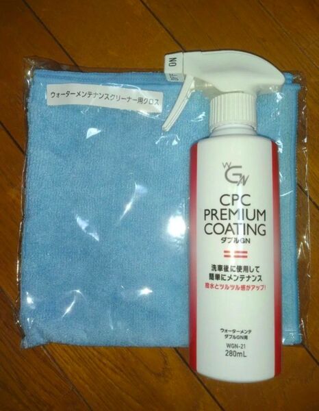 CPC プレミアムコーティング ダブルGN WGN ウォーターメンテ WGN-21ウォーターメンテナンス用クロス