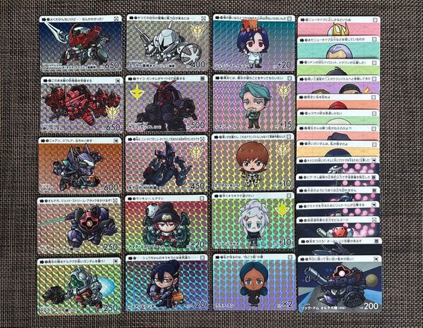 カードダス ガンダムセレクション3 全30種コンプリート ジークアクス