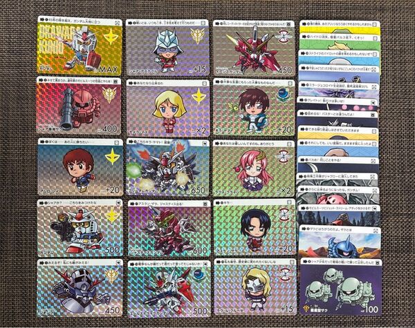 カードダス ガンダム セレクション 全30種フルコンプリート