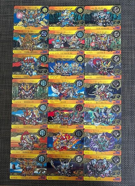 新SD戦国伝 地上最強編パート2 コンプリート SDガンダムカードダス