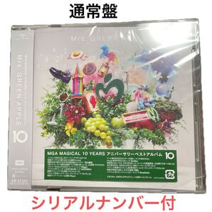 Mrs. GREEN APPLE ベストアルバム 通常盤