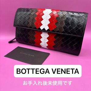 ◆正規品◆美品ボッティガヴェネタイントレチャート 長財布ブラックコンビカラー レザー
