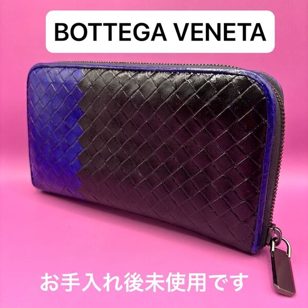 ◆正規品◆ボッティガヴェネタイントレチャート BOTTEGA VENETA ラウンドファスナー 長財布 レザー ブラックコンビ