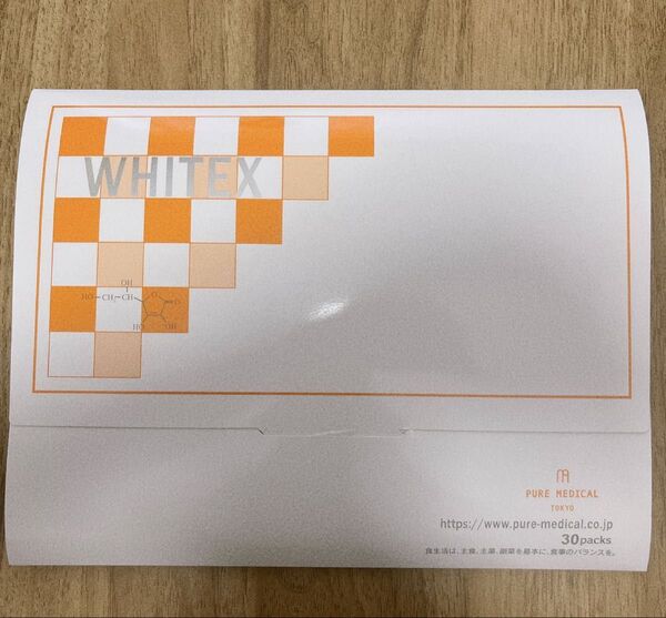 ホワイテックス ピュアメディカル 1.5g×30包飲む日焼け止め ビタミン等