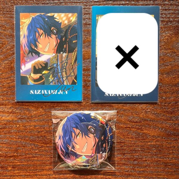 あんスタ プロセカ 漣ジュン ぱしゃっつ ホログラム缶バッジ