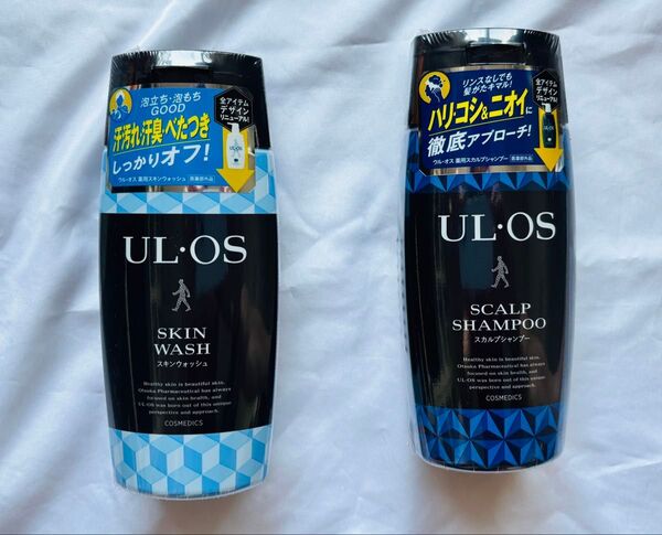 【新品】UL・OS ウルオス スキンウォッシュ スカルプシャンプー 2個セット