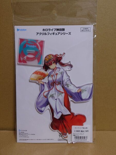 宝鐘マリン アクリルスタンド 神田明神 ホロライブ神田祭