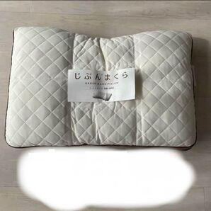 じぶんまくら レギュラー ロング オーダーメイドピロー 保存袋付き 美品