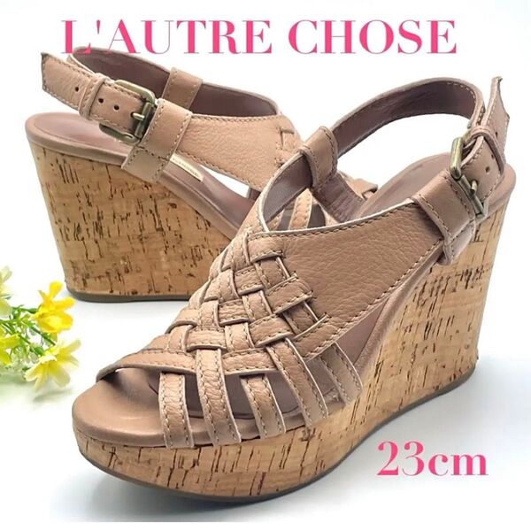 L'AUTRE CHOSE ロートレショーズ オープントゥ ストラップ コルク ウェッジソール サンダル 23cm 編みこみ
