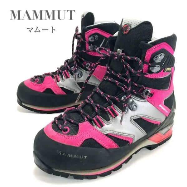 MAMMUT マムート マジック GTX ウィメンズ トレッキングシューズ 24cm レディース ゴアテックス ビブラムソール