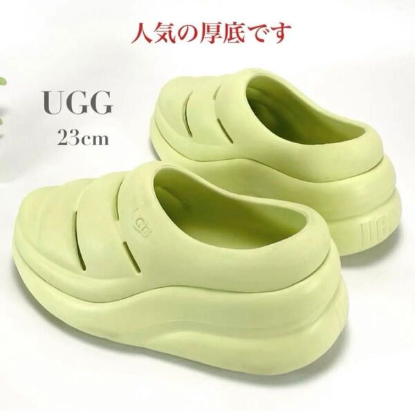 本日限定価格 人気 UGG スポート イヤー クロッグ 厚底 23cm レディース スリッポン 靴 プラットホーム