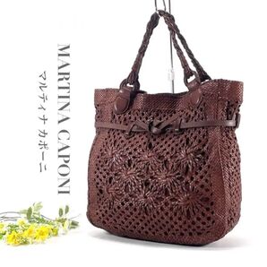 MARTINA CAPONI マルティナカポーニ トートバッグ ハンドバッグ レザーメッシュ A4収納 ブラウン レディース