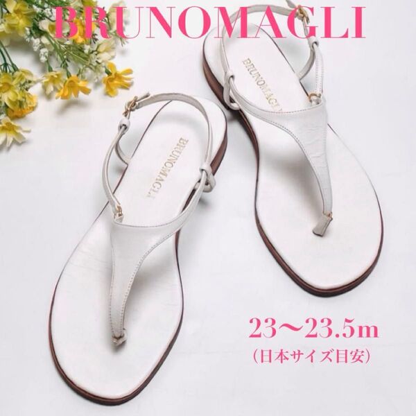 BRUNOMAGLI ブルーノマリ トングサンダル ミュール 靴 ホワイト 白 フラット 23cm 23.5cm レディース