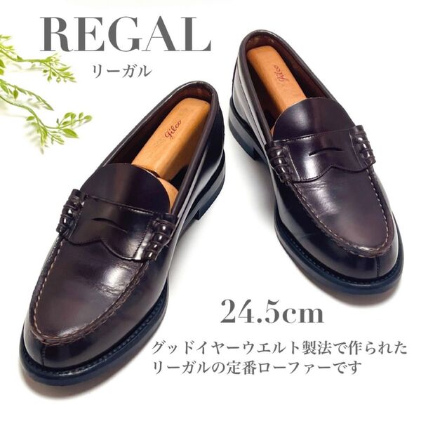 REGAL リーガル コインローファー ペニーローファー 24.5cm 2177 ダークブラウン 本革 レザー メンズ 定番