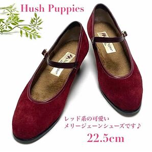 HushPuppies ハッシュパピー 22.5cm メリージェーン シューズ パンプス レッド 赤 ストラップ レディース