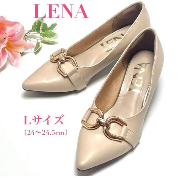 LENA レナ パンプス 靴 Lサイズ 24cm 24.5cm ベージュ ゴールド チャンキーヒール ポインテッドトゥ レディース