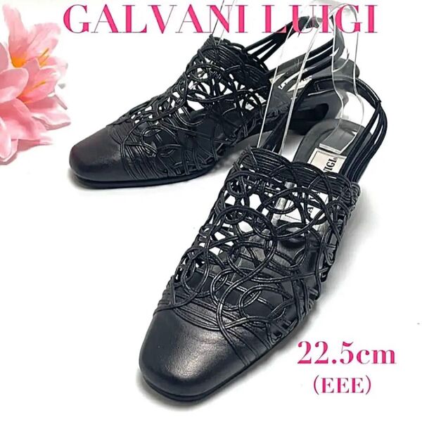 訳あり GALVANI LUIGI ガルヴァーニ ルイージ ミュール サンダル ブラック 黒 22.5㎝ バックストラップ