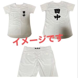 アイロンシール オーダー 野球 ネーム