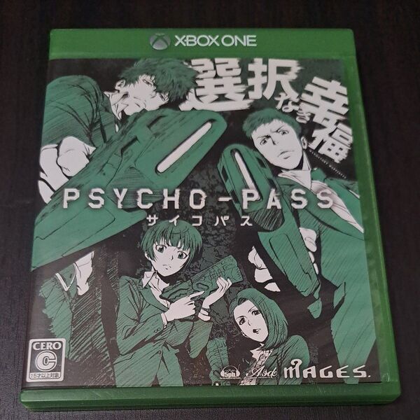 サイコパス PSYCHO-PASS XBOX ONE