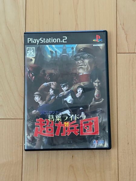 PS2 葛葉ライドウ 対 超力兵団
