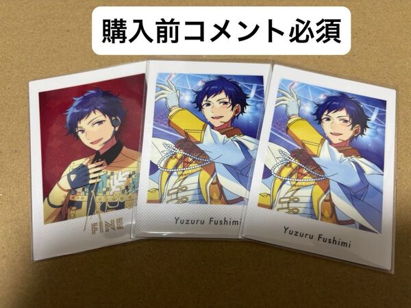 あんさんぶるスターズ あんスタ fine 天祥院英智 姫宮桃李 伏見弓弦 日々樹渉 紙類 ぱしゃっつ