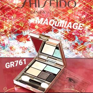 美品◆【SHISEIDO】マキュアージュ/トゥルーアイシャドー/GR761 ◆
