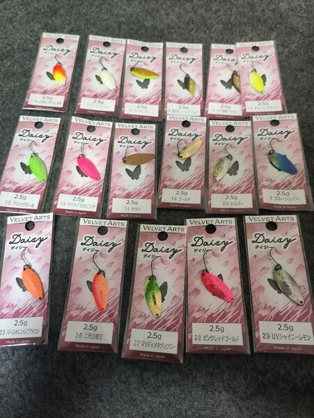 デイジー2.5g値段交渉受け付けます。
