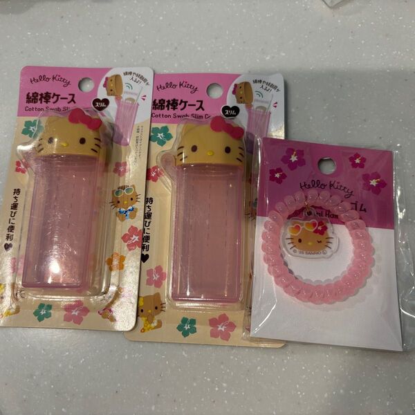 日焼けキティ サンリオ 綿棒ケース スパイラルヘアゴム ハローキティ
