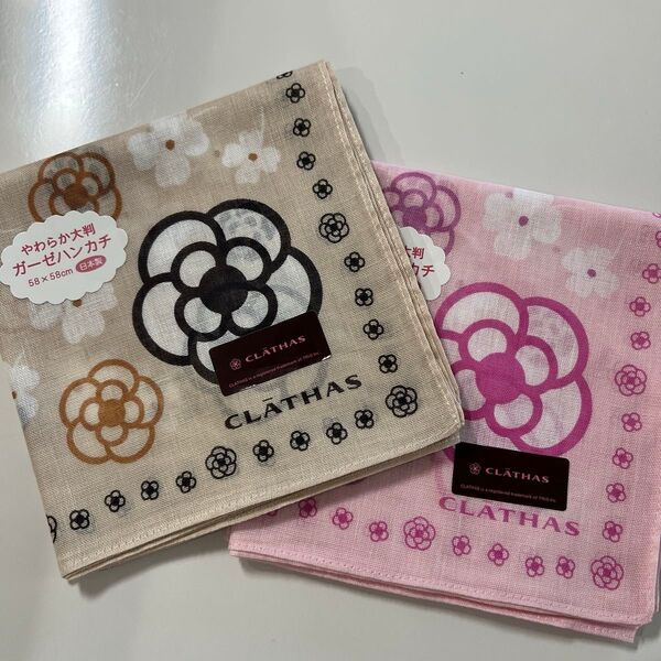 CLATHAS クレイサス ハンカチ 大判ガーゼハンカチ 2枚セット