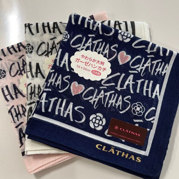 CLATHAS クレイサス ハンカチ 大判ガーゼハンカチ 3枚