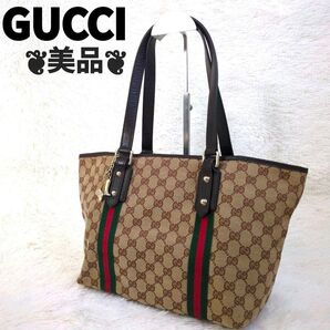 美品 GUCCI グッチ GGキャンバス トートバッグ シェリーライン