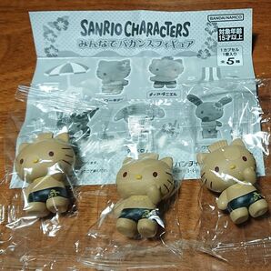 みんなでバカンスフィギュア 3個セット