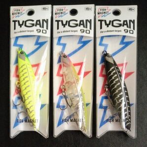 【フィッシュマグネット】タイガン90 3個セット 新品未開封 TYGAN90 タイガン